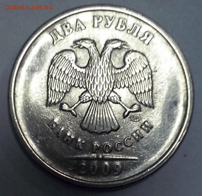 2 рубля 2009 сп разновидности,оценка - нейзильберг (2)