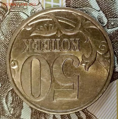50 копеек 2002 СП AU,ОТЛИЧНАЯ 2.03.2019 в 22:00 - 044