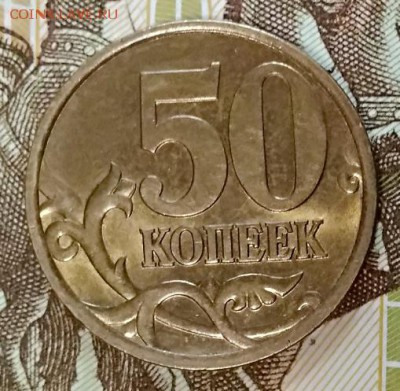 50 копеек 2002 СП AU,ОТЛИЧНАЯ 2.03.2019 в 22:00 - 042