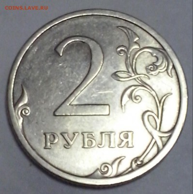 2 рубля 2009 сп разновидности,оценка - 2р2009 вопрос