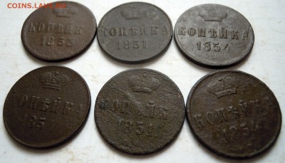 копейка 1851-54-55гг. 6 шт. - DSCN8515.JPG