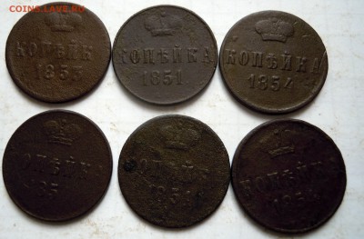 копейка 1851-54-55гг. 6 шт. - DSCN8514.JPG