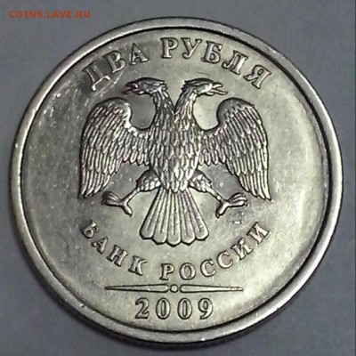 не знаю - 2р2009 вопрос (2)