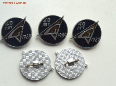 40 лет Су 1980 Фикс. до 10.03.18 в 22-00 по мск. - image-13-02-19-13-03-1