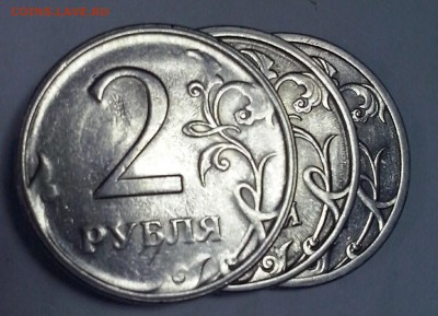 2 рубля 2009 сп разновидности,оценка - 2р2009