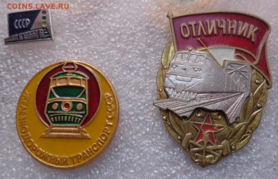 ЖД:  Отличник военнизированной охраны мпс    до 6.3 в 21-45 - DSC00381.JPG