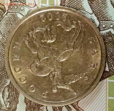50 копеек 2002 года СП, отличная. Оценка. - 041