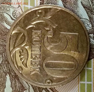 50 копеек 2002 года СП, отличная. Оценка. - 043