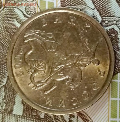 50 копеек 2002 года СП, отличная. Оценка. - 040