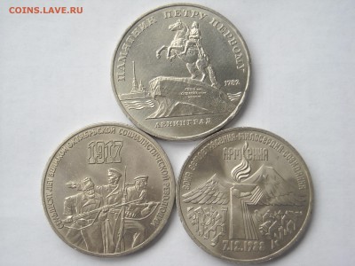 5руб.1988-90г.г.-4шт. 3руб.1987-89г.г-2шт. до07.03.19г.22мск - DSCN0302.JPG