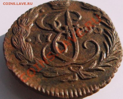 б  и 20 копеек 1823 просьба оценить! - SAM_1573.JPG