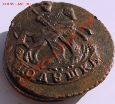 б  и 20 копеек 1823 просьба оценить! - SAM_1575.JPG