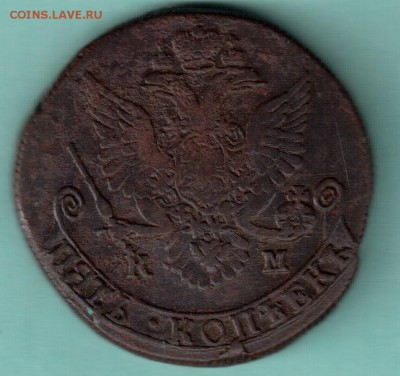 К. М. - 5 к 1882. к. м_cr