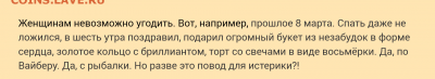 юмор - 2019-03-01 23.59.45