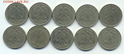 2 рубля 1999 ММД - 10шт - до 03.03.19 в 22.00 по мск - 2019-03-02-0001