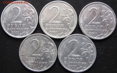 2 рубля 2001г. Гагарин.  До 20:00мск 03.03.19г. - 2 руб 2001г Гагарин реверсы хор на темном фоне