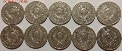 20 копеек 1925 г 6 шт + 1924 г 4 шт - 6.03 22:00:00 мск - IMG_20190301_194415