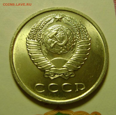 20 коп. 1961г. ОЦЕНКА. - 20 коп. 1961г 4
