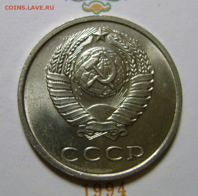 20 коп. 1961г. ОЦЕНКА. - 20 коп. 1961г 5