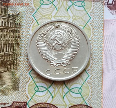 15 копеек 1972 оценка - IMG_20190302_075158~2