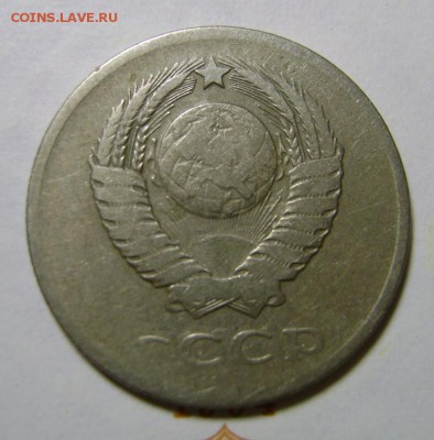 20 коп. 1961г. Определение шт. - 20 коп. 1961г 2.Шт.11jpg