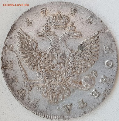 1 рубль 1752 год. Санкт-Петербургский монетный двор - 20190302_075722