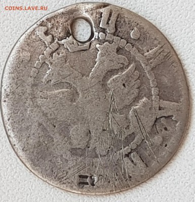 Гривна 1705 года БК. Серебро. Гурт гладкий (с отверстием) - 20190302_080144