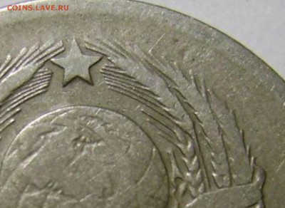 20 коп. 1961г. Определение шт. - image