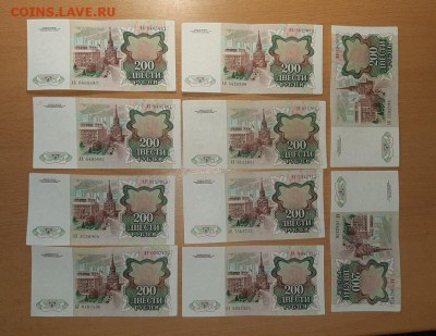 200 руб 1991 10 шт до 8 марта - бона 200 91 10 шт 2