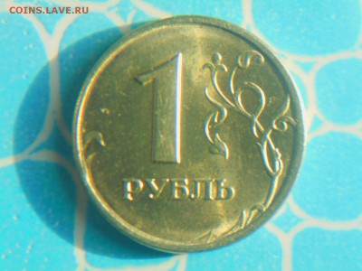 1руб 97г сп Блеск ок.06.03.19 - DSCN4910.JPG
