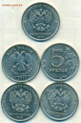 5руб 18г полн.раск.рев.+бон ок.06.03.19 - сканирование0080