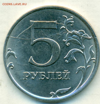 5руб 18г полн.раск.рев.+бон ок.06.03.19 - сканирование0081