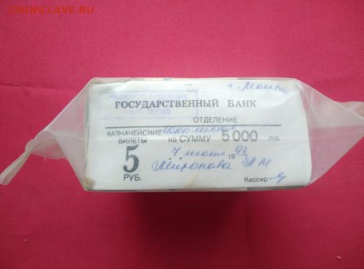 Кирпич 5 рублей образца 1961 года до 06.03.2019 в 22.00 - kv1fUTq8kZA