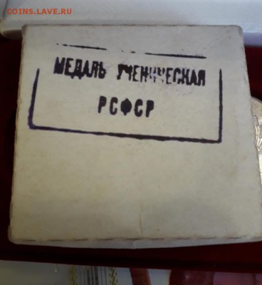 делает - прямо сейчас !!! - 20190302_103944
