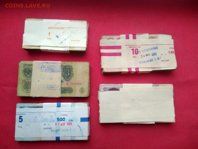 корни 1р, 3р, 5р, 10р, 25р (500 банкнот)до 06.03.2019г 22.00 - 1