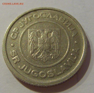 2 динара 2002 Югославия №1 07.03.2019 22:00 МСК - CIMG4878.JPG