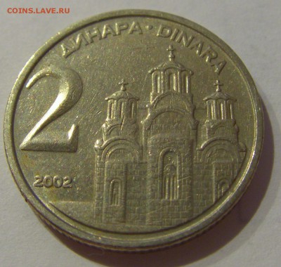 2 динара 2002 Югославия №1 07.03.2019 22:00 МСК - CIMG4876.JPG