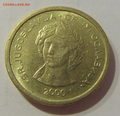 50 пара 2000 Югославия №1 07.03.2019 22:00 МСК - CIMG4894.JPG