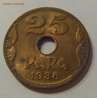 25 пара 1938 Югославия №1 07.03.2019 22:00 МСК - CIMG4900.JPG
