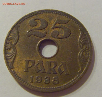 25 пара 1938 Югославия №2 07.03.2019 22:00 МСК - CIMG4904.JPG