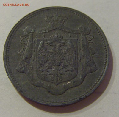 10 пара 1920 Югославия №2 07.03.2019 22:00 МСК - CIMG4914.JPG