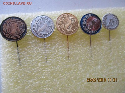спидвей - IMG_4475.JPG