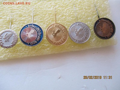 спидвей - IMG_4476.JPG