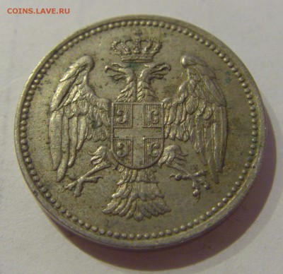 20 пара 1912 Сербия №2 07.03.2019 22:00 МСК - CIMG4953.JPG