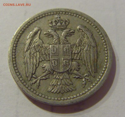 10 пара 1912 Сербия №1 07.03.2019 22:00 МСК - CIMG4957.JPG