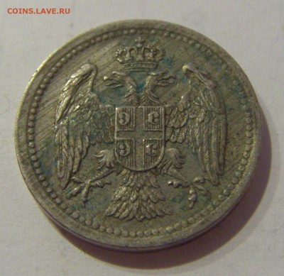 10 пара 1912 Сербия №2 07.03.2019 22:00 МСК - CIMG4962.JPG