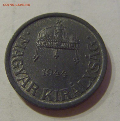 2 филлера 1944 Венгрия №1 07.03.2019 22:00 МСК - CIMG4969.JPG
