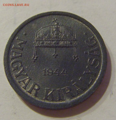 2 филлера 1944 Венгрия №2 07.03.2019 22:00 МСК - CIMG4974.JPG