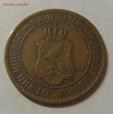 2 стотинки 1912 Болгария №1 07.03.2019 22:00 МСК - CIMG4990.JPG