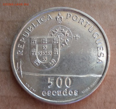 Португалия 500 эскудо 1998 Мост Васко да Гама до 22-00 05.03 - IMAG0384_2